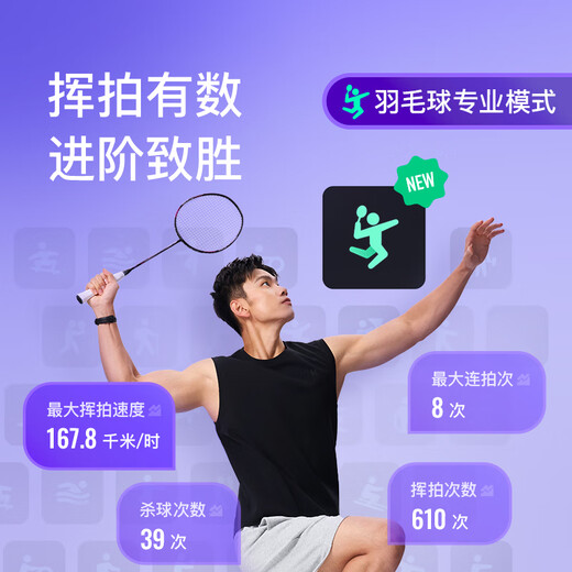 Halten Sie Smart Sports Armband Blut Sauerstoff Herzfrequenz -Überwachung Armband Badminton Professionelle Modus Datenaufzeichnung B5 Schwarz Gold Silikonriemenversion Version