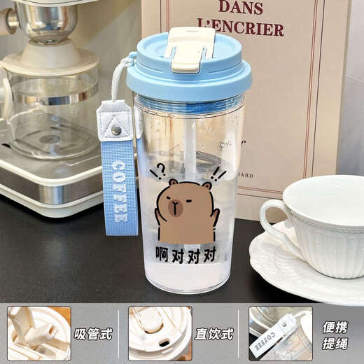 Cartoon Chengliu Copa de agua Kapibala Portable en verano Nuevo hervidor de agua para hombres y mujeres pajitas de gran capacidad verde de alto valor - Lily of the Valley PC Water Cup - HST3895 Capybara + PC a juego