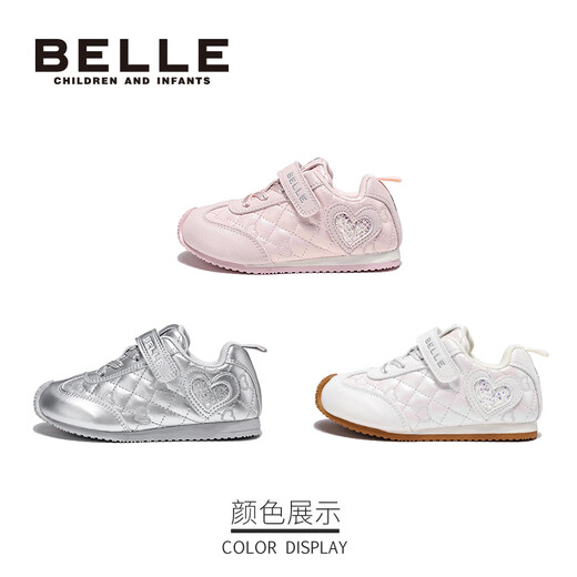 Belle children's shoes girls' sports shoes 2025 autumn new versatile sneakers children's baby toddler shoes casual shoes silver 28