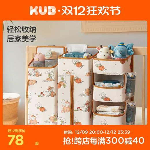 Keyoubi Berceau de rangement suspendu sac suspendu sac à couches multifonctionnelles sac à couches de rangement de couches de rangement