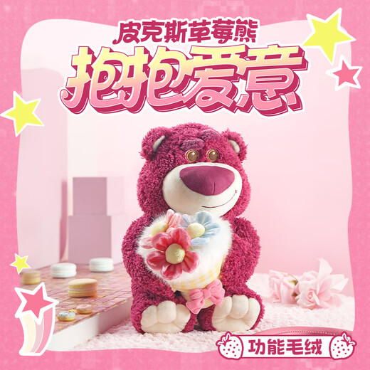 迪士尼（Disney）草莓熊玩偶花束抱花小熊毛绒玩具生日礼物女朋友七夕情人节礼物