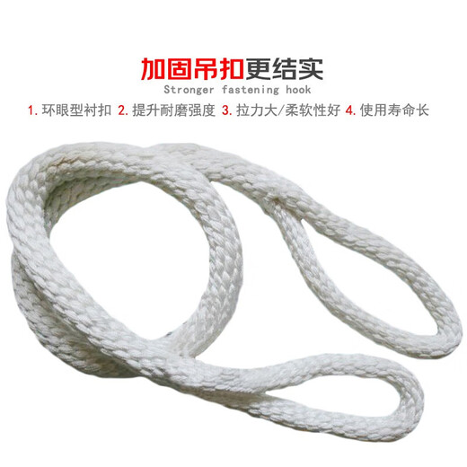 春图两头扣尼龙吊绳双扣起重叉车耐磨圆形软拖车带绳子12358吨 1吨2米