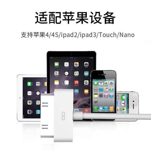 Original Zang anwendbar für Apple 4s Ladekabel iPhone 4 Quad Mobiltelefondatenkabel Ladegerät iPad2/3 Tablet iPod Old Wide-Mund A1395 Generation 1416 A1430 A1396 12W Ladekopf + Weitmund-Ladekabel