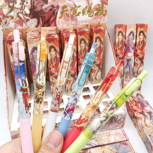 靠森 KAOOSEEN天官赐福盲盒笔新款二次元周边卡通谢怜花城网红高颜值ins创意ST头按动中性笔黑色0.5速干顺滑 6189火影忍者盲盒笔 混发6支 0.5mm x 其他/other