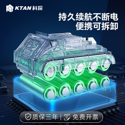 
KTAN underground pipeline detector metal pipeline cable cable fiber direction buried depth detection pipeline detector KT-9900G detection depth 20m+GPS+Bluetooth