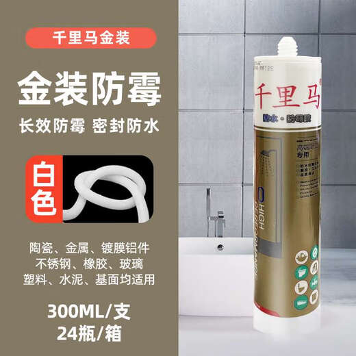 Enbaole neutrales Glaskleber JH348 358 378 Silikon Versiegelter Glaskleber wasserdicht und schimmelbestimmtes und Badezimmer 3880 Goldverpackung Transparent High-End-Küche und Badezimmer Ganzkasten/24 Stücke