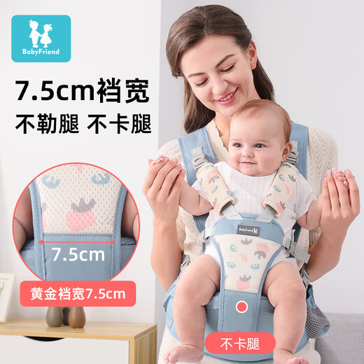 Baby Freund Taillenhocker Babygurt Multifunktionale Stoßdämpfung vier Jahreszeiten Baby Holding Artefakt befreien Hände atmungsaktives Licht vier Jahreszeiten Blau