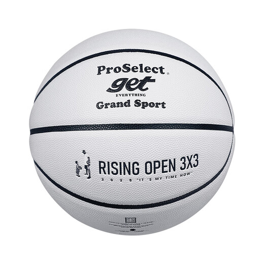 Special selection (PROSELECT) basketball RISING OPEN 3X3 ultra-fiber moisture absorption and wear resistance indoor and outdoor competition training basketball [Ball 6] GB695