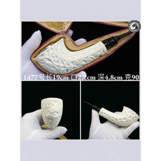 Miaopu Le imported Stanway pipe Türkiye sea puff stone pipe double silver cavity atmosphere chamber special snowflake material raw stone 1477