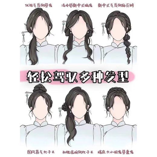 SNQP children's hairpin girls Hanfu headdress white magnolia ancient style national style girls step headband tassel hairpin hair accessories for women magnolia flower tassel hairpin one piece