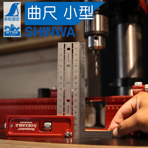 日本和高精度曲尺直角尺小型不锈钢迷你尺正反同刻度10/15厘米 3寸法师10*5CM 12101