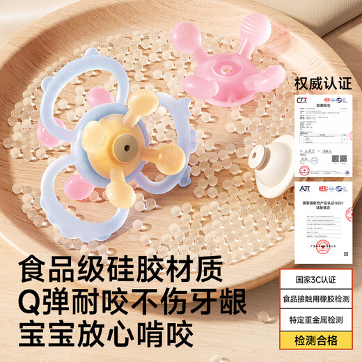 Rushan Manhattan hand grasping ball teether baby 0-6 months can chew food grade oral baby grasping toy
