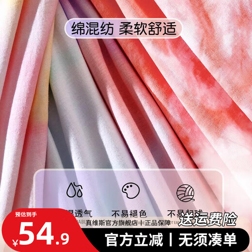 
Jewish boys summer short-sleeved suit 2025 new boys breathable tie-dye T-shirt children's thin sports quick-drying shorts [two-piece set] blue and white (horse riding) black (horse riding) 160