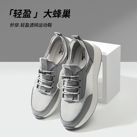 Sept Wolves Chaussures masculines Mesh Breaspable et Chaussures décontractées à l'épreuve des odeurs pour les chaussures de marche pour hommes NOUVELLES chaussures de sport à lacets Softs Sole Sole Grey 9922 38