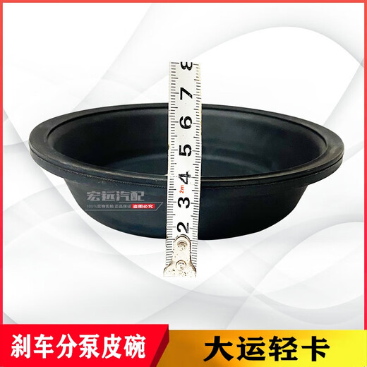 语森忆适用于大运轻卡刹车分泵皮碗3519MB2-045皮膜制动气室汽车配件