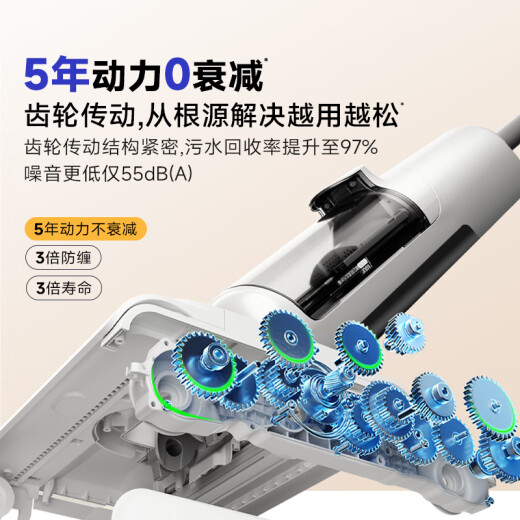 海尔T30可冲洗【 0缠毛 12cm超薄躺平 70℃高温除菌】国家补贴智能家用洗地机吸尘扫拖一体机 升级3.3寸炫彩大屏（非手柄小屏）