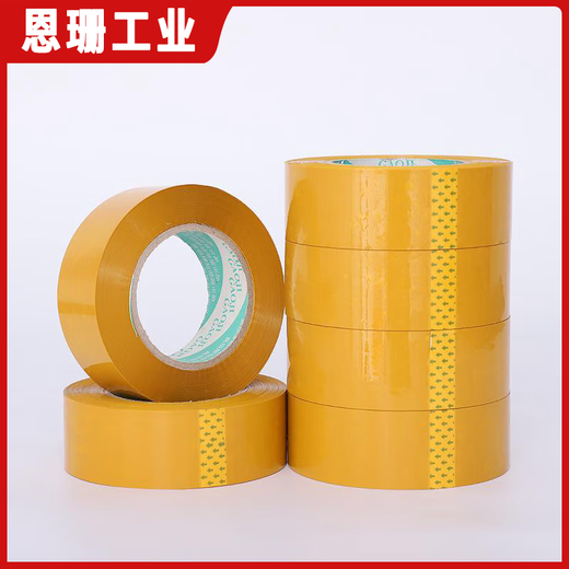 封箱带批发米黄透明胶带封箱封口厚胶纸家用办公快递打包胶布宽胶 米黄 宽4.4*13805卷