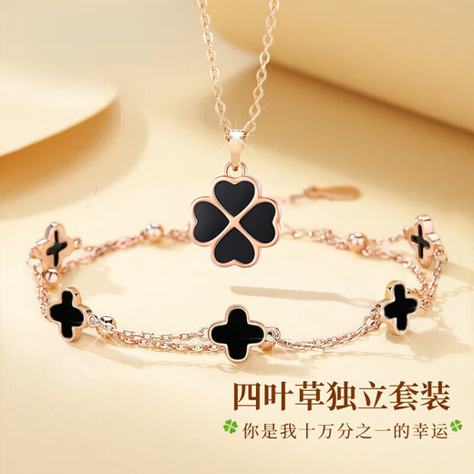 Ji Sifan Light Luxury Four-leaf Clover Necklace Women's Temperature-Changing Fashion Jewelry Birthday Gift for Wife Chinese Valentine's Day Necklace + Bracelet Default Black