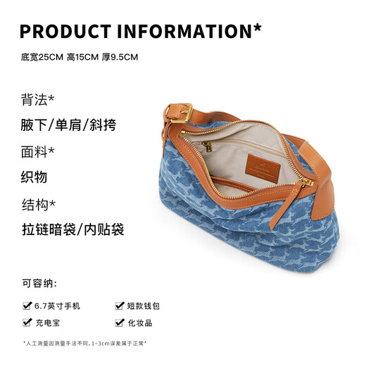 妙迪2025新款丹宁牛仔帆布包小众时尚真皮腋下松弛感hobo包斜挎包包女 丹宁蓝
