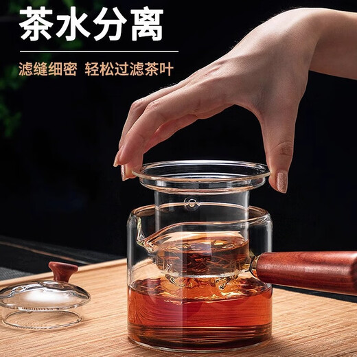 Jingchu Kitchen Teapot Heat-resistant Glass Teapot Tea Water Separation Filter Flower Teapot Tea Maker Kettle Household Tea Set Mingxiang Kettle 550ml