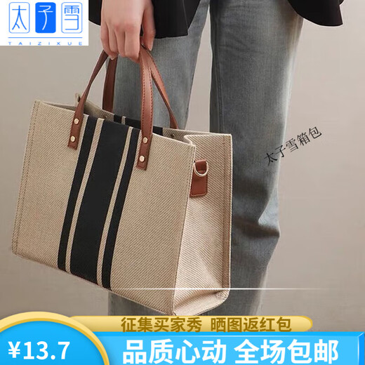 Prince Snow Bag Neu 2023 Bag Damenbeutel Handheld Sommer großer Kapazität Mommy Canvas Stoff Crossbody Single Schultertasche 9930 Stripe Black-