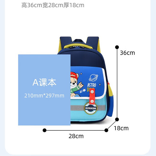 [Hailan Home Manufacturer] Kindergarten school bags for men, women, children, babies, primary school students backpacks for wear-resistant and waterproof peacock blue [fluorescent warning strip + waterproof material]