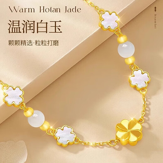 Fanzheshi genuine gold 999 pure gold four-leaf clover bracelet for girls, light luxury high-end bracelet string birthday gift for girls, shipped from seven warehouses, pure gold four-leaf clover bracelet