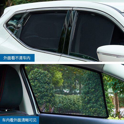 Che Yiju Buick GL8 Sunshade GL8 Lu Shang 652 653tes Lu Zun Land Curtina de clase Business Bloking Bloqueo de la tercera fila 2 Windows [Modelo encriptado]