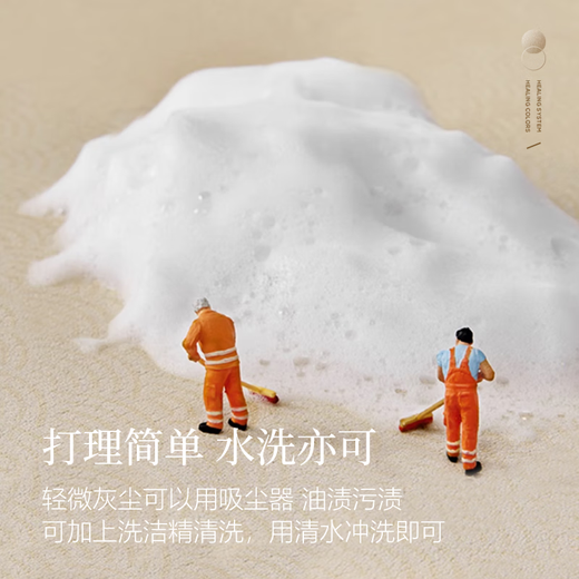 Fantasy washing machine cover mat balcony drum fully automatic washing machine cover cloth F water F dust cover refrigerator top diatom mud mat autumn time diatom mud soft cushion D system contact customer service