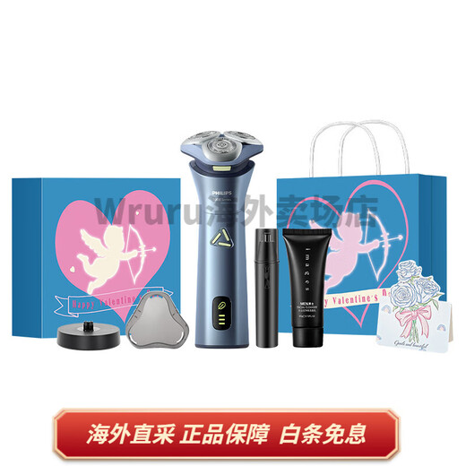 Philips Philips Rotary Electric Shaver, têtes à trois coupes en acier inoxydable, rasage double humide et sec, détection intelligente, rasoir, modèle pour hommes, S3886 Blue People's Day Box