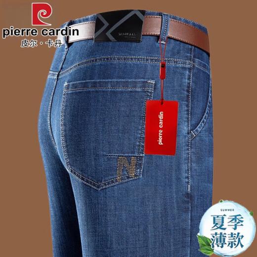皮尔卡丹（pierre cardin）男士牛仔裤夏季薄款商务休闲中年爸爸装宽松弹力直筒休闲长裤男装 3879中兰 29 【腰围2尺2】