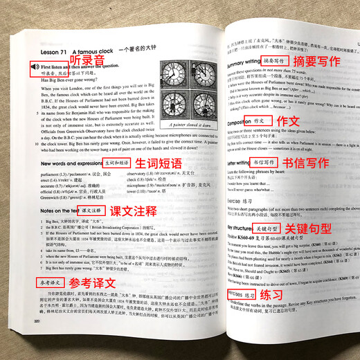 Новое издание New Concept English 2 Учебник Учебник для учащихся Практика и прогресс английского языка Учебное пособие для самостоятельного обучения для учащихся младших классов средней школы Учебное пособие по английскому языку для учащихся New Concept 2 Учебник для учителей английского языка по лексике и грамматике Longman Foreign Language Research Press English