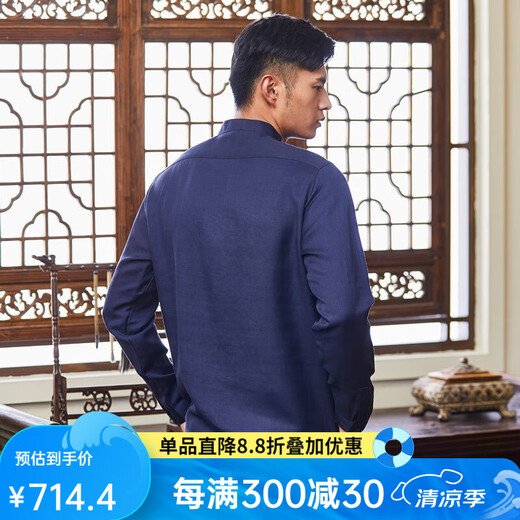红都中国风上衣民族风立领男士长袖衬衣中式盘扣男装衬衫 TC3892-1 185/100A