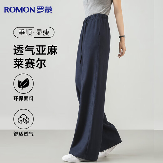 Lomon [Lin Laiseer] Tensi-Freizeithose für Frauen im Sommer Dünn 2025 neue lose Hose mit breitem Bein gerader Hosen