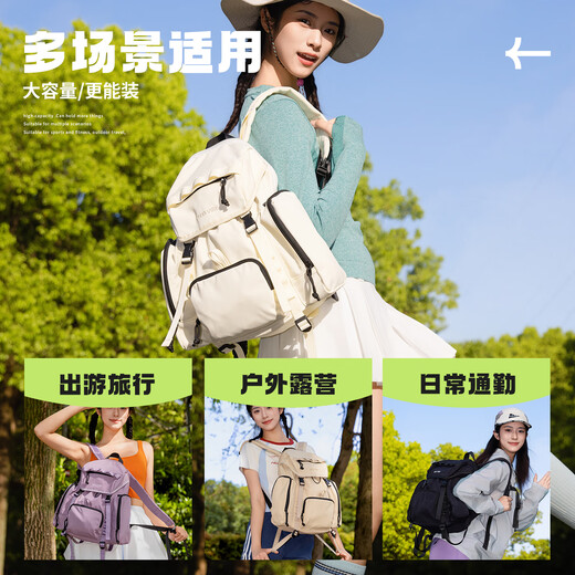 花间公主原创新品时尚简约双肩包旅游出行背包书包女 墨黑色