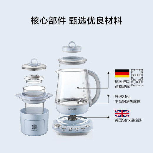 Beiding (Buydeem) Health Pot Large Capacity Tea Boiler Stewing All-in-One Kettle 0 Glue Glass Health Pot Flower Teapot Bird's Nest Stew Cup Decoction Medicine Pot Good Gift Gift Single Pot + Stew Cup Set K159T|Bird's Nest Soup and Porridge 1.5L