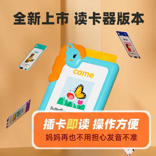 
Shalin Children's English Enlightenment 220 High Frequency Word Flash Card Children's English Early Education Machine Click to Read Word Card Support Card Reader Baby's 200 Word Enlightenment