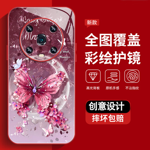尺互印象适用荣耀Magic4手机壳新款高极感保护套荣耀Magic4Pro全包耐脏防尘防摔外壳珍珠蝴蝶高端女潮款 珍珠蝴蝶AGJWB1278-玫瑰粉 荣耀Magic4Pro【+屏保膜】
