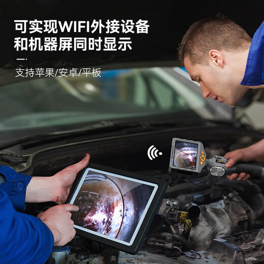 Teslong endoscope industrial endoscope high-definition 360-degree steering automotive pipeline maintenance inspection camera waterproof probe 360 rotating hard wire 8.5mm-1.55m