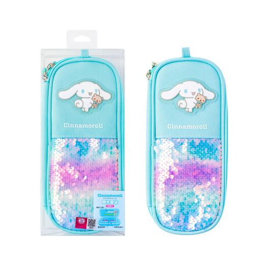 Yizheng (YiZHENG) iigen Yizheng stationery Sanrio image pencil case high-looking stationery box girl big YZ9871 big-eared dog sequin pencil case