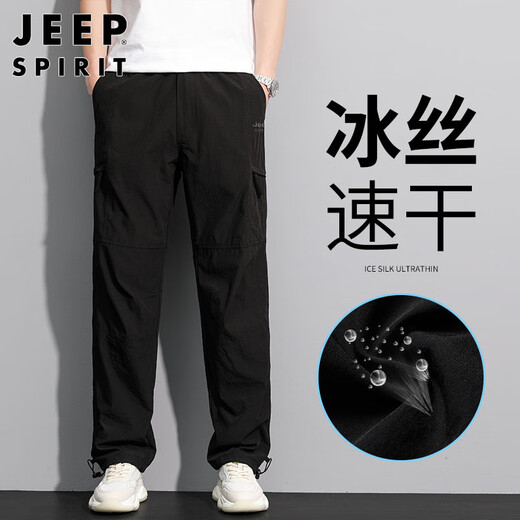 Jeep Spirit Jeep Casual Pants Мужские весны и лето брюки с прямыми ногами мужская многосайна рабочая одежда мужская брюки темно-серая xl
