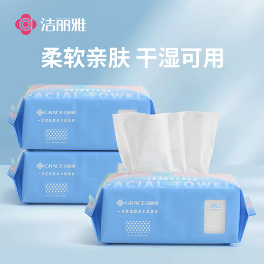 Jialiya disposable face wash cloth, wet and dry, portable travel face wash cloth, pearl pattern 20*20cm, 80 pieces, 1 pack