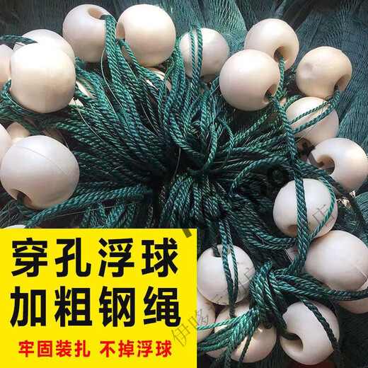 MIEHONE (MIEHONE) weighted and thickened fishing net, fishing net, custom-made pond clearing net, fish pond blocking net, and drag net, 9 strands of thick wire, 2 finger holes, 2 meters high and 10 meters long, with floats and weights installed.