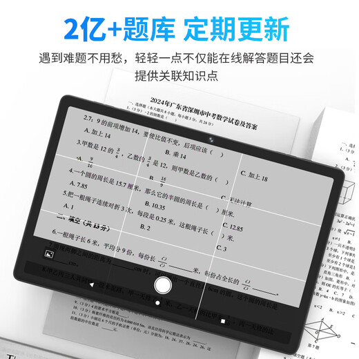 Xiaobawang learning machine M5 English learning machine, 12G operation, 11-inch eye protection 2K screen, battery 7190mAh, dedicated learning tablet computer dual system for elementary, middle and high school students, M5 learning machine, 12G+512G, learning, training, growth and excellence