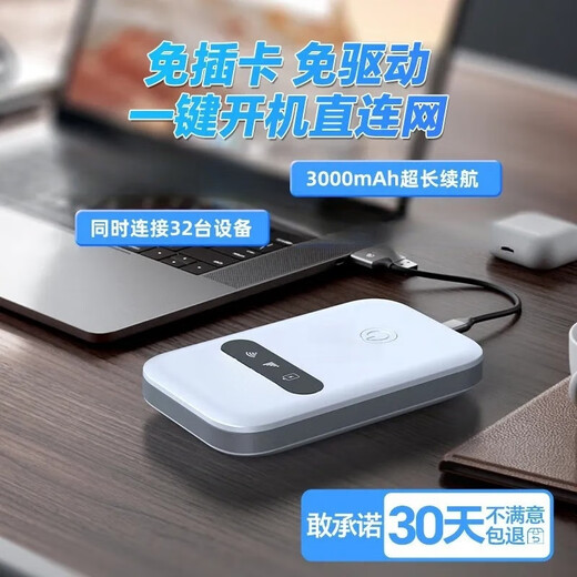 Xiaoxun Smart Portable Wireless WiFi Monthly Rent 9.9 Mobile 5G Network Power Bank Unlimited Traffic Internet Portable Universal Wif6 Three Netcom 2025 New Smart Car National Universal Full Netcom Flagship Edition Free Data for Half a Year - Dual Band