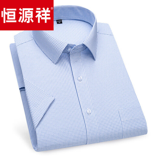 恒源祥男士短袖衬衫2025夏季薄款中青年商务休闲衬衣条纹职业衬衫男 DX6629 38
