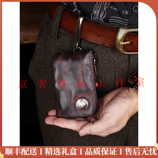 toutou轻奢品牌男士钥匙包真皮做旧复古牛皮零钱包卡包汽车钥匙套收纳包 深咖色 12.5 x 8 x 1.5 cm