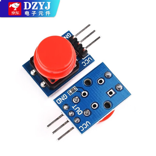 Large button module, touch cap, 7-color set, touch button switch board, electronic building block button control, 5-piece set
