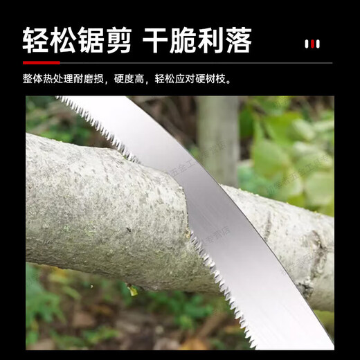 Lightning guest fruit picking artifact high branch shears pruning shears telescopic pepper picking fruit picking shears picking fruits lychee longan bayberry loquat telescopic 2.1-5m (3-section telescopic) band saw blade