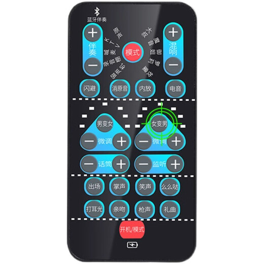 Beijing pro-selected voice changer for mobile phones, male to female voice changer 1 device for calls, games, voice chat, computer live streaming, portable sound card, real-time 3.5mm to type-c microphone + earphones, portable, long battery life